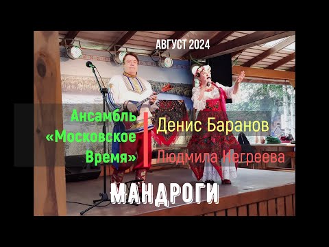 Виртуоз на балалайке