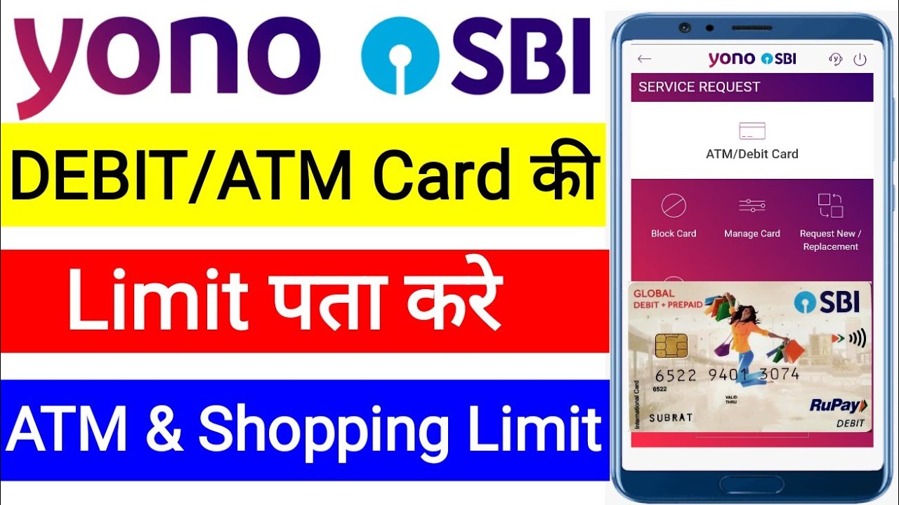 Sbi Atm Card Limit Sbi Debit Card Limit Sbi Atm Withdrawal Limit sbi-atm-card-unboxing-2022-sbi-global-contactless-visa-debit-card