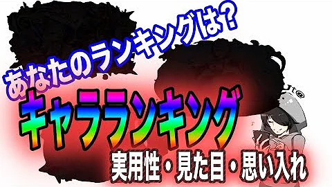 クラフィ最強 クラフィ最強