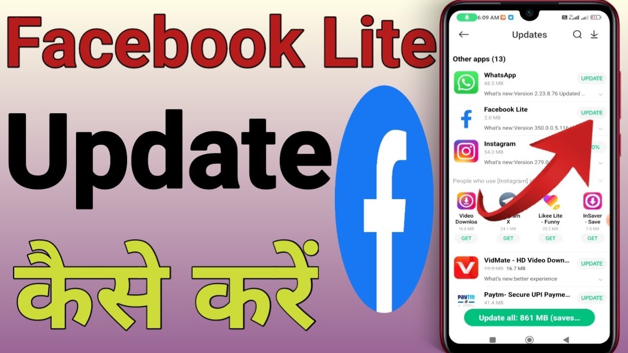 Facebook lite update kaise karen ||Facebook update kaise kare | how to ...