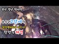 하수구막힘 가장확실한작업은 고압세척 입니다! [부산배관고압세척]sewerage blockage, blocked drain