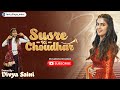 Susre ki choudhar  pranjal dahiya  divya saini  new haryanvi songs haryanavi 2024