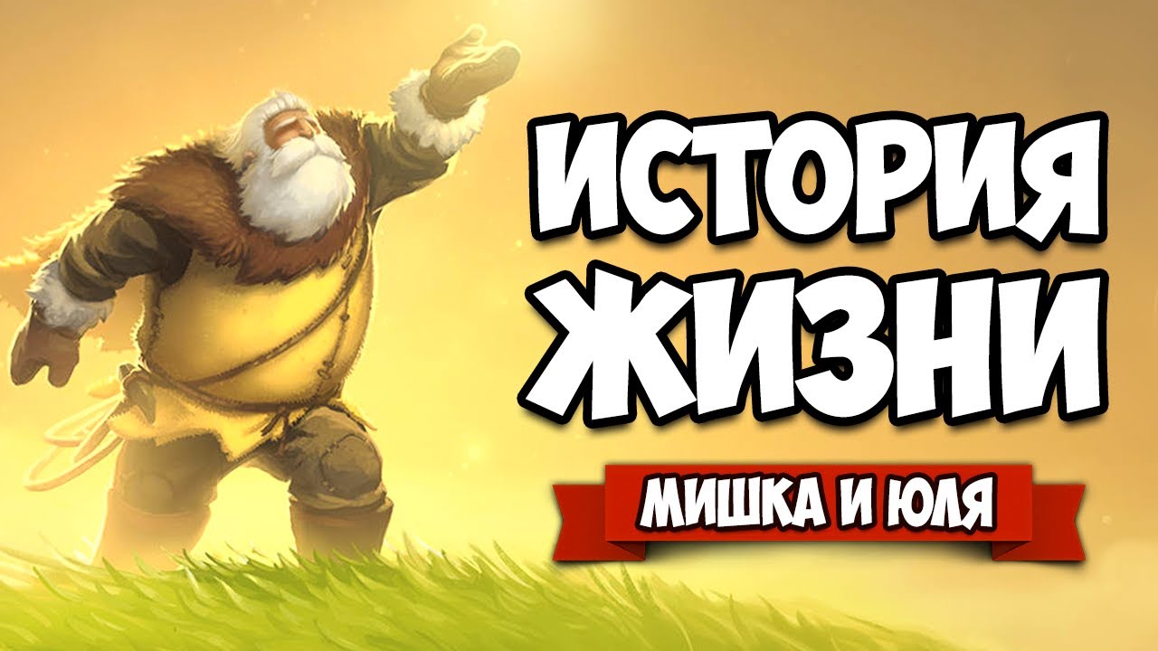 САМАЯ ДУШЕВНАЯ ИСТОРИЯ ♦ Arise: A Simple Story