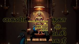 Murugan @Bakthiparavasam-yp #Murugan Songs #Songs
