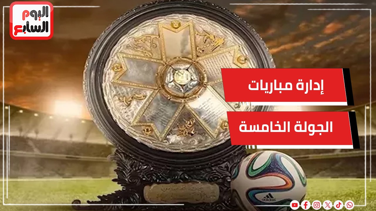 ������ ����� ����� ������ ���� ������ ���� ����� ������� ������ ������� ������
 - نشر قبل 19 دقيقة
