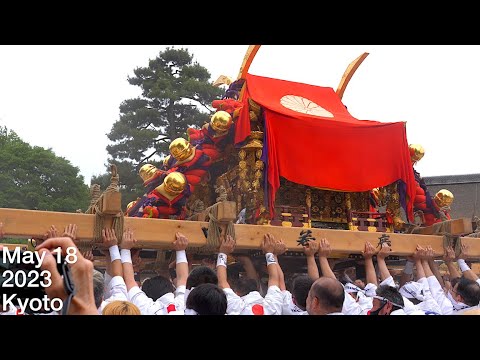 May 18 2023 Kyoto #245 #御霊祭 - YouTube