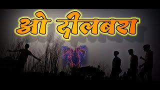 ओ दिलबरा || O Dilbara || Super Hit Ahirani song | by cmvm team 07