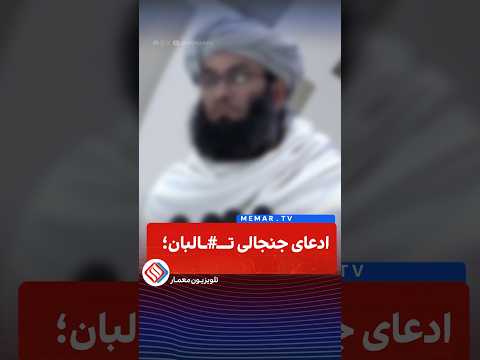 Youtube ویدئو