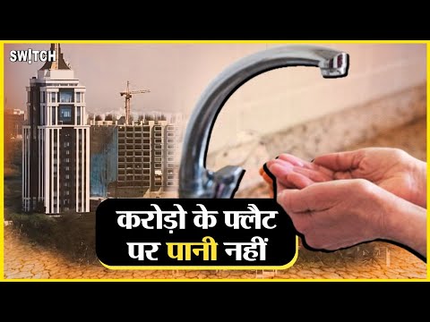 Bengaluru Water Crisis: करोड़ों के पैकेज वाले भी क्यों खड़े हैं पानी की लाइन में?