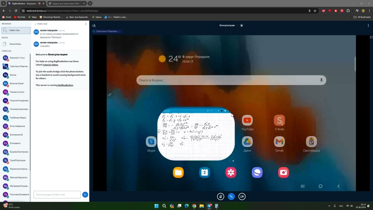 Консультация к РК2 ФН2 2 сем 2024