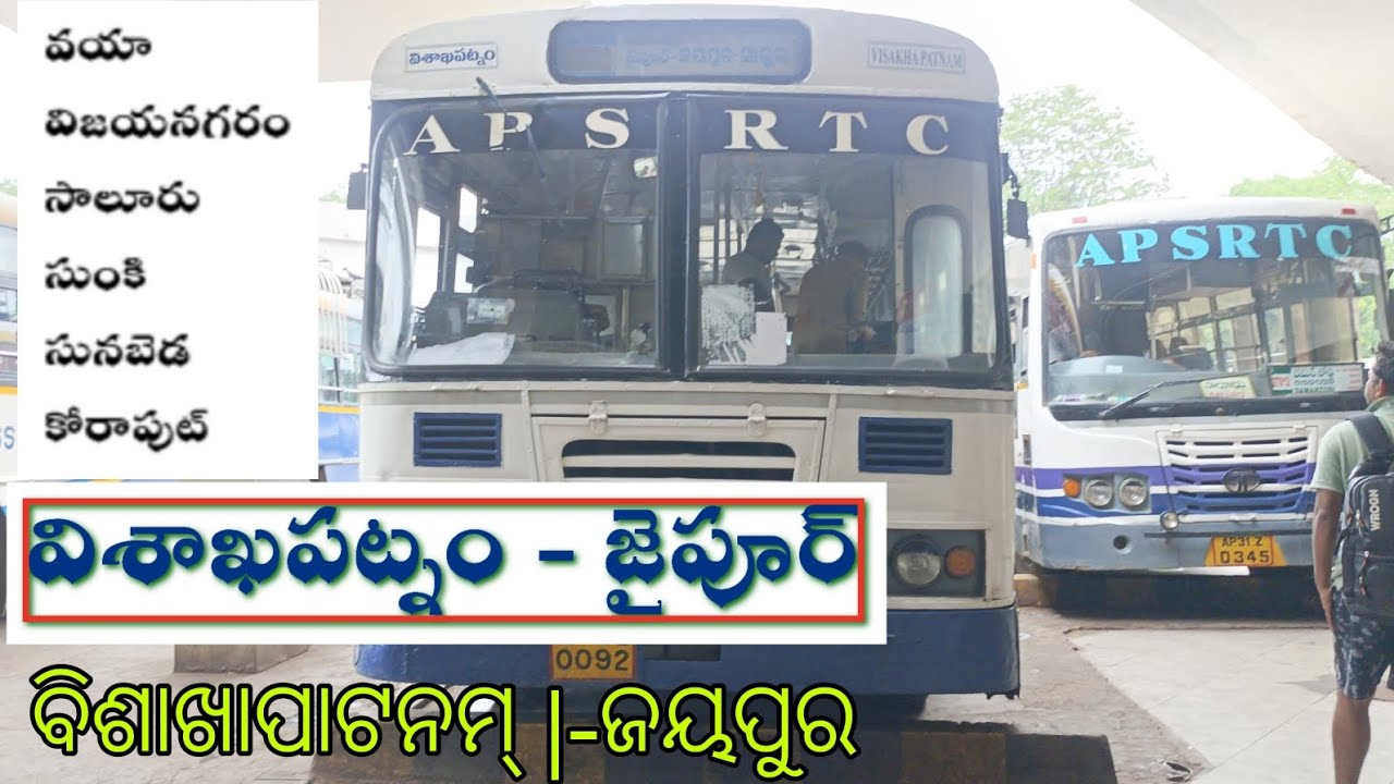 Aps Timings Aps Timings