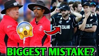 BIGGEST MISTAKE in Cricket HISTORY? 😱England Vs New Zealand 2019 World Cup Facts.