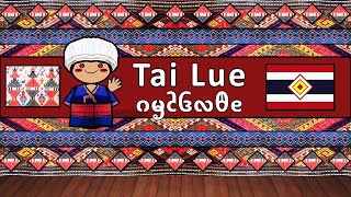 The Sound of the Tai Lue language (Numbers, Words & Sample Text)