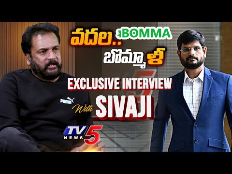 LIVE : Actor Shivaji Exclusive Interview with Murthy | Big News | iBOMMA Ravi Case | TV5 News - TV5NEWS