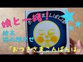 絵本読み聞かせ『おつきさまこんばんは』子どもが泣いたら♪Japanese study♪KIDSPOP［きっずぽっぷ］チャンネル