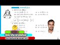 Class 8 || exercise 8.4|| chapter 8 || बीजीय व्यंजक एवं सर्वसमिकाएं || hindi medium || ncert || 2026