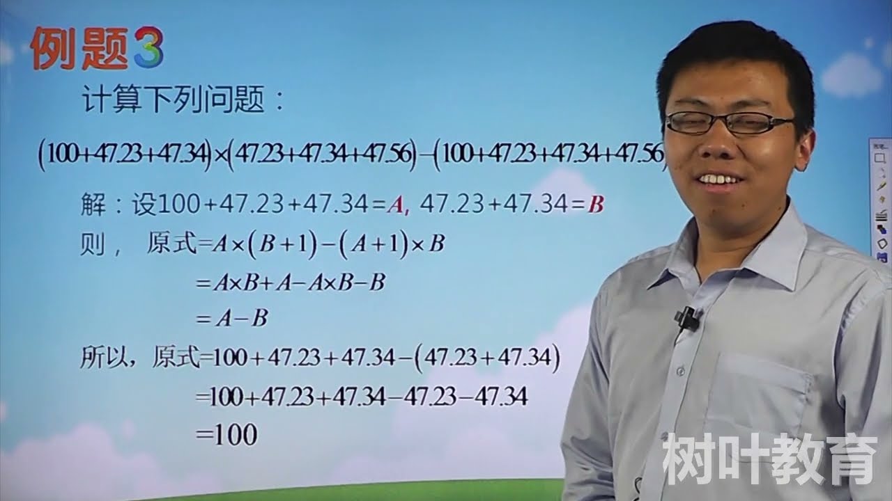 小学5年 Daily Support 算数 maxresdefault.jpg
