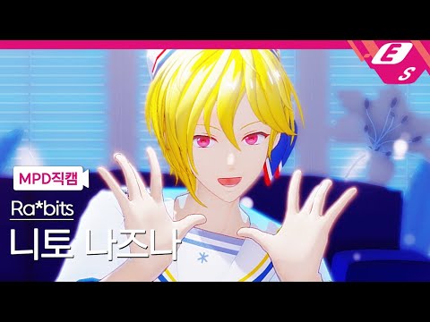 [MMDあんスタ] LILAC [仁兎 なずな]