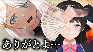 彼女にパチ代をたかり続けるゲームやる