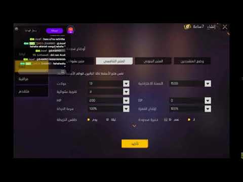 وصلت إلى مستوى 22 في النيمو