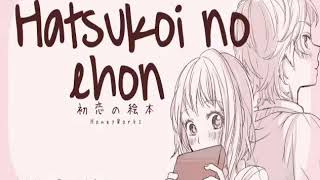 Hatsukoi No Ehon Mecaloid Loli Battle