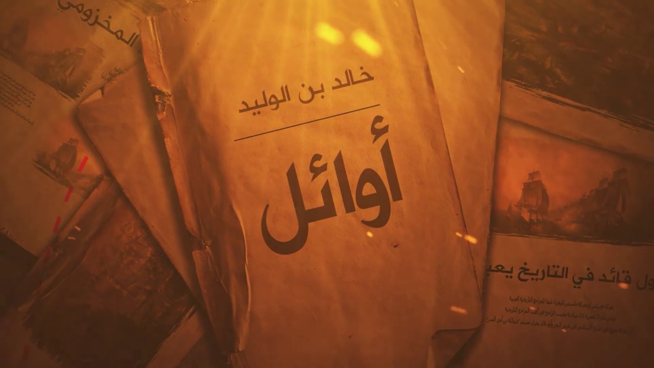 #أوائل.. أول قائد عسكري في التاريخ يستطيع عبور بادية الشام وهو سيف الله المسلول