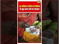 SN मेडिकल कॉलेज में महिला ने खुद काटा बच्चे का प्लास्टर | #viralvideo | #viralnews | #shorts