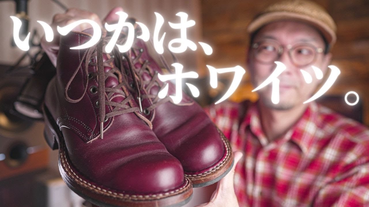 ZERO ONE フルスーツ ワインレッドに格子柄の切り返しと蝶のワッペン ZERO ONE フルスーツ ワインレッドに格子柄の切り返しと蝶の