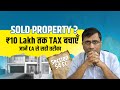 Section 54EC Capital Gain Bond: Save Upto 10 Lakh Tax with This One Simple Investment