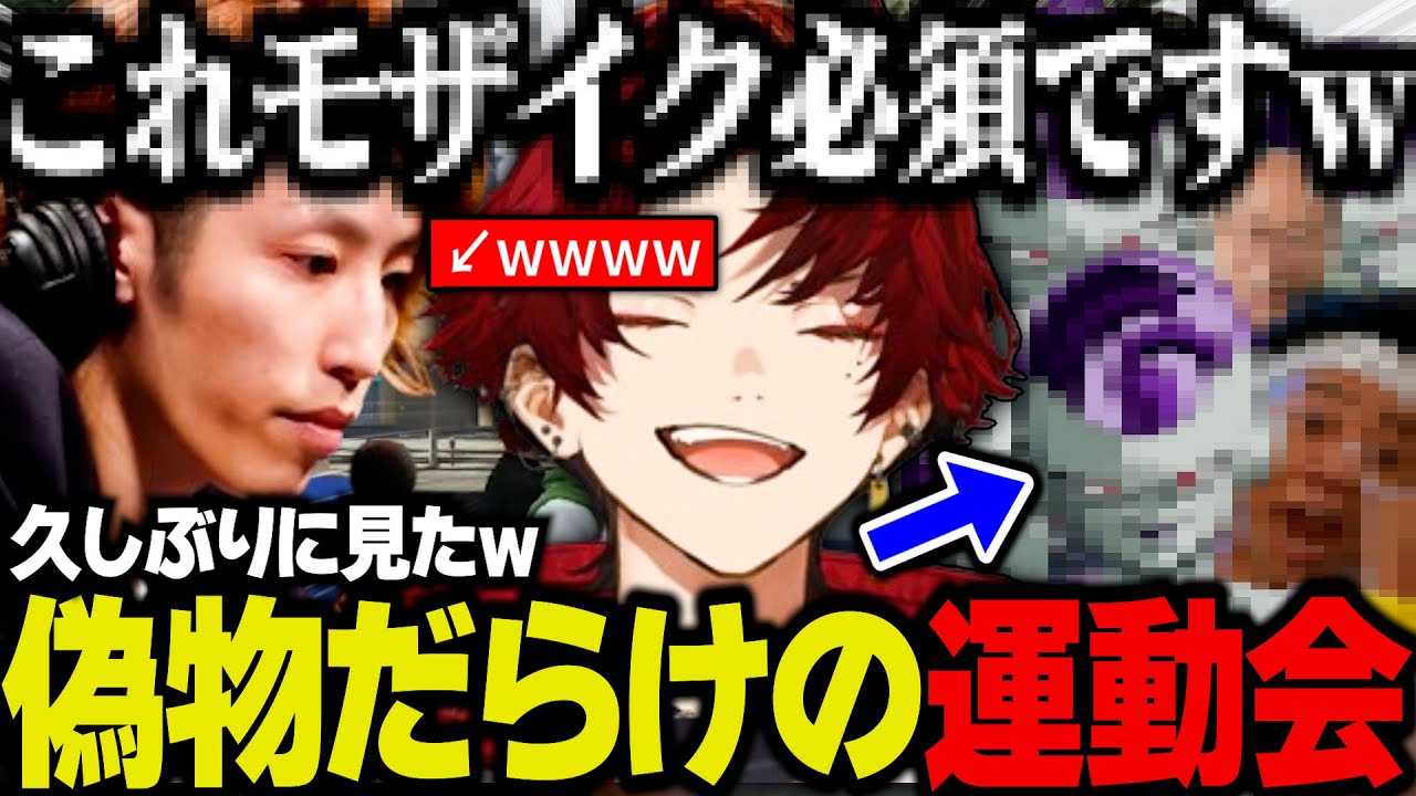 【まとめ】お笑い芸人の平井さんと一緒にのんびりする焦月ツルギが面白すぎるwww【焦月ツルギ/柊ツルギ/釈迦/ralph/天城てん/ストグラ切り抜き】