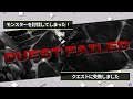【オリジナル曲】捕獲クエストなんてキライだ / 小春六花