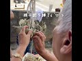 不必「避粽就輕」！營養師5招「放粽吃」　3款水果助消化 #端午節#粽子#營養師