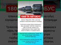 #rekkkkkk #automobile #tezkunda #azob #rek #news #history #memes #anatomy #tarot #fup #funny #love