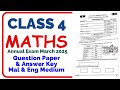 Class 4  Maths | Annual Exam March 2025  Question Paper with Answers | Important questions