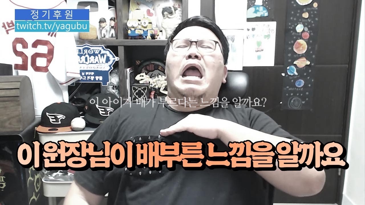 컨디션이 나빠도 다 먹어 치우는 125kg 치과의사