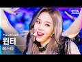 [페이스캠4K] 에스파 윈터 'Black Mamba' (aespa WINTER FaceCam)│@SBS Inkigayo_2020.11.22.