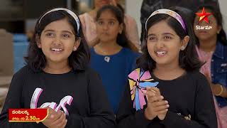 Vantalakka - Promo | 16th July 2024 | Star Maa Serials | Mon-Sat at 2.30 pm | Star Maa