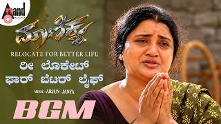 Relocate For Better Life | Maanikya BGM | Kichcha Sudeepa | V Ravichandran | Varalakshmi | Ranya