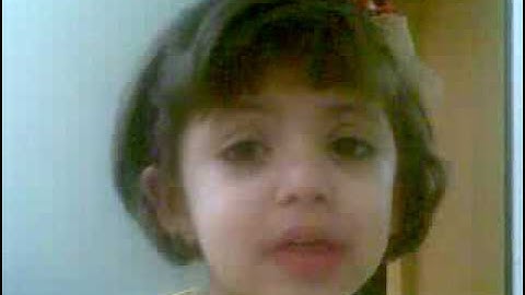 قراءة سورة قريش