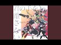 君の手を離さない (BOUQUET Ver.)