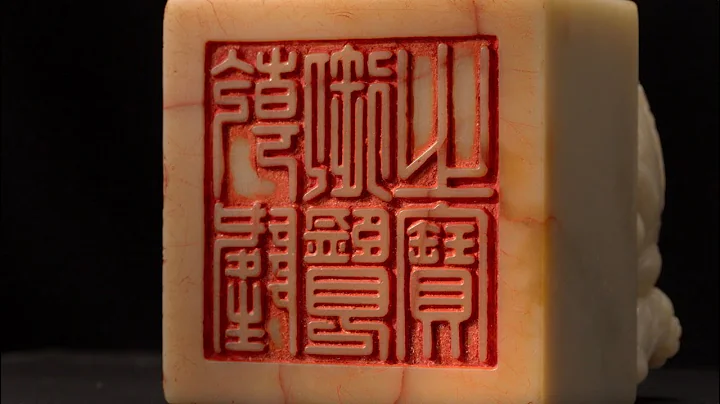 The Seal that Connects All of China’s Masterpieces - DayDayNews