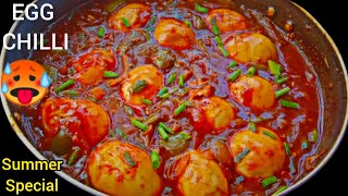 Egg Chilli | होटल जैसा अंडा चिली | Spicy Egg Recipe |