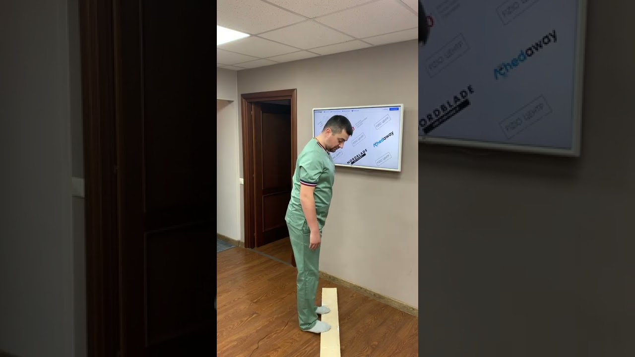 Как снять боль в ногах?