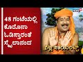 ಸಿಲ್ಲಿ ಪಾಯಿಂಟ್ಸ್ | ಸ್ಮೈಲಾನಂದ ಪವರ್​ಗೆ ಕೊರೊನಾ ಮಟಾಷ್ ಅಂತೆ..! | SILLY POINTS