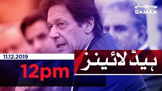 Samaa Headlines - 12PM - 11 December 2019