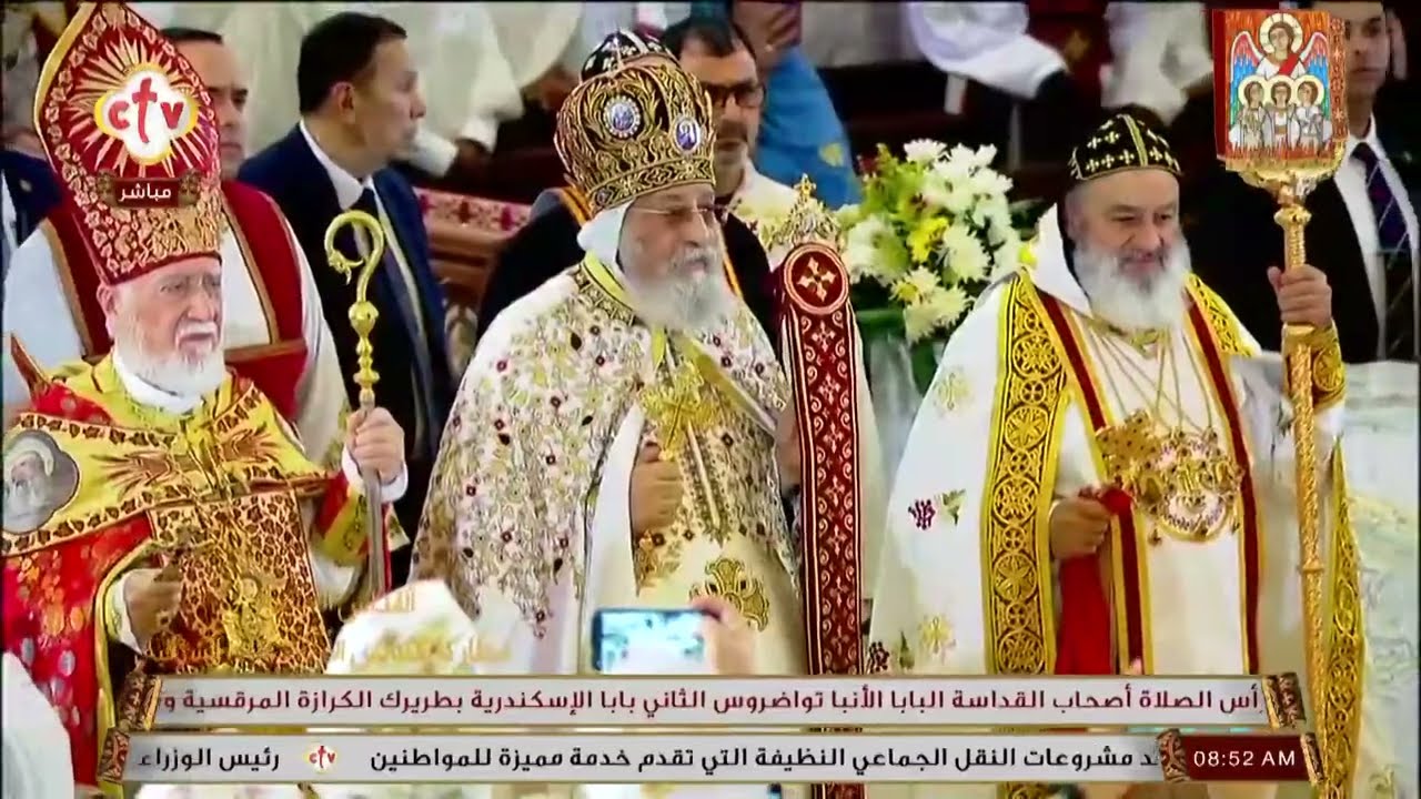 تشاهدون الآن القداس الإلهي 