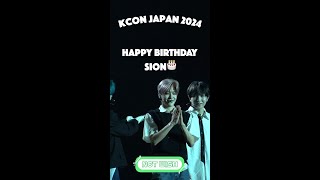 【NCT WISH】シオンの誕生日をサプライズでお祝い！【KCON DAY2】