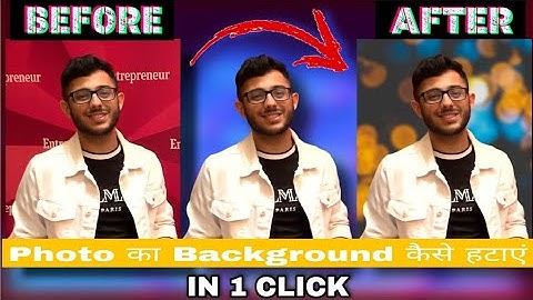Photo Ka Background Kaise Hataye Without App |How to Remove Background in one Click |How to Make PNG