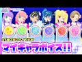 【ボイス比較】マイキャラの声のタイプ6種を2つのゲームで比較してみた！✨【ひみつのアイプリ＆アイプリバース ゲームプレイ】