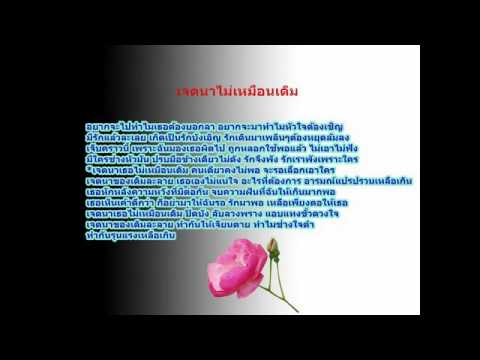 อริสมันต์ เจตนาไม่เหมือนเดิม (ภาคต่อจากเจตนายังเหมือนเดิม) 